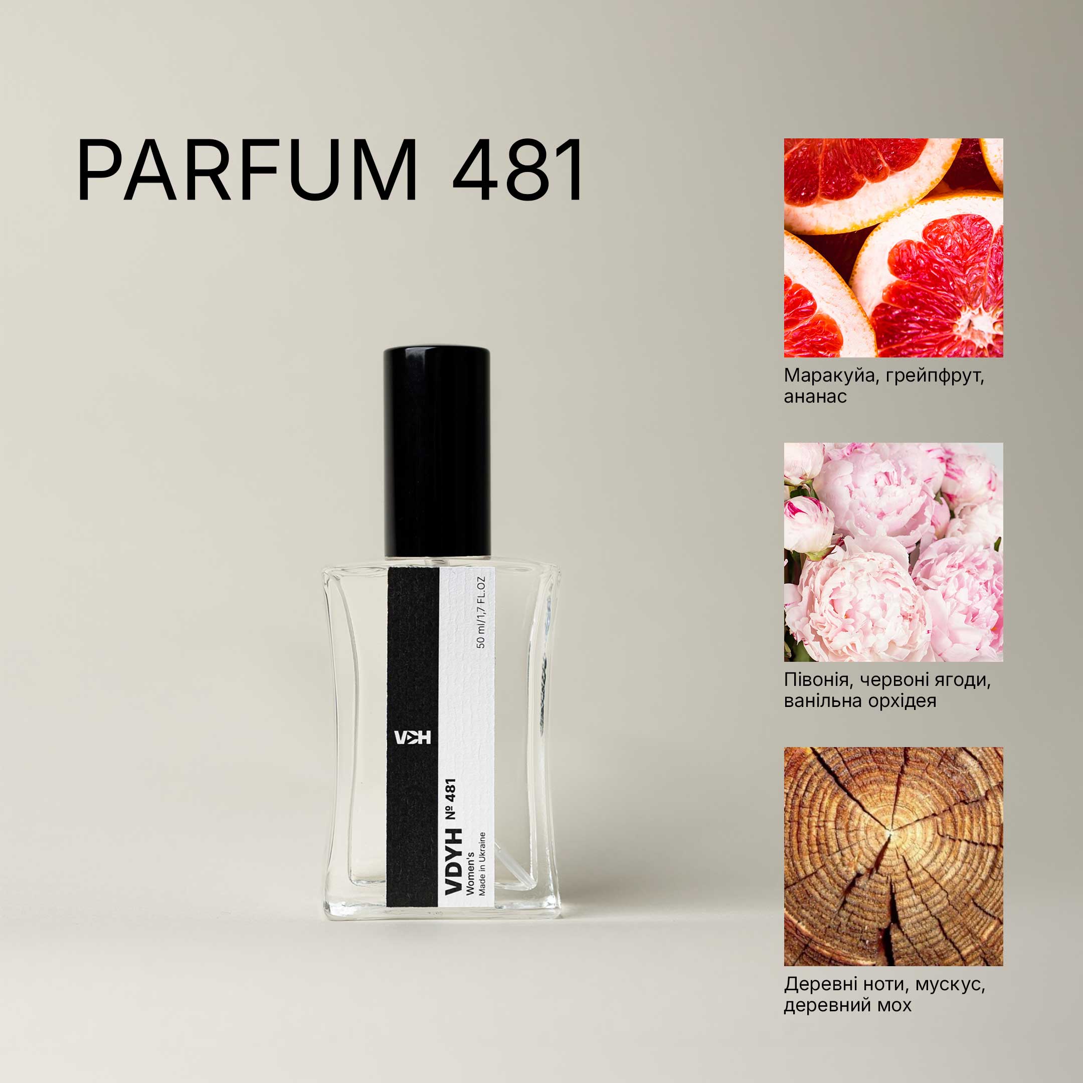 Жіночий Parfum 481 50ml