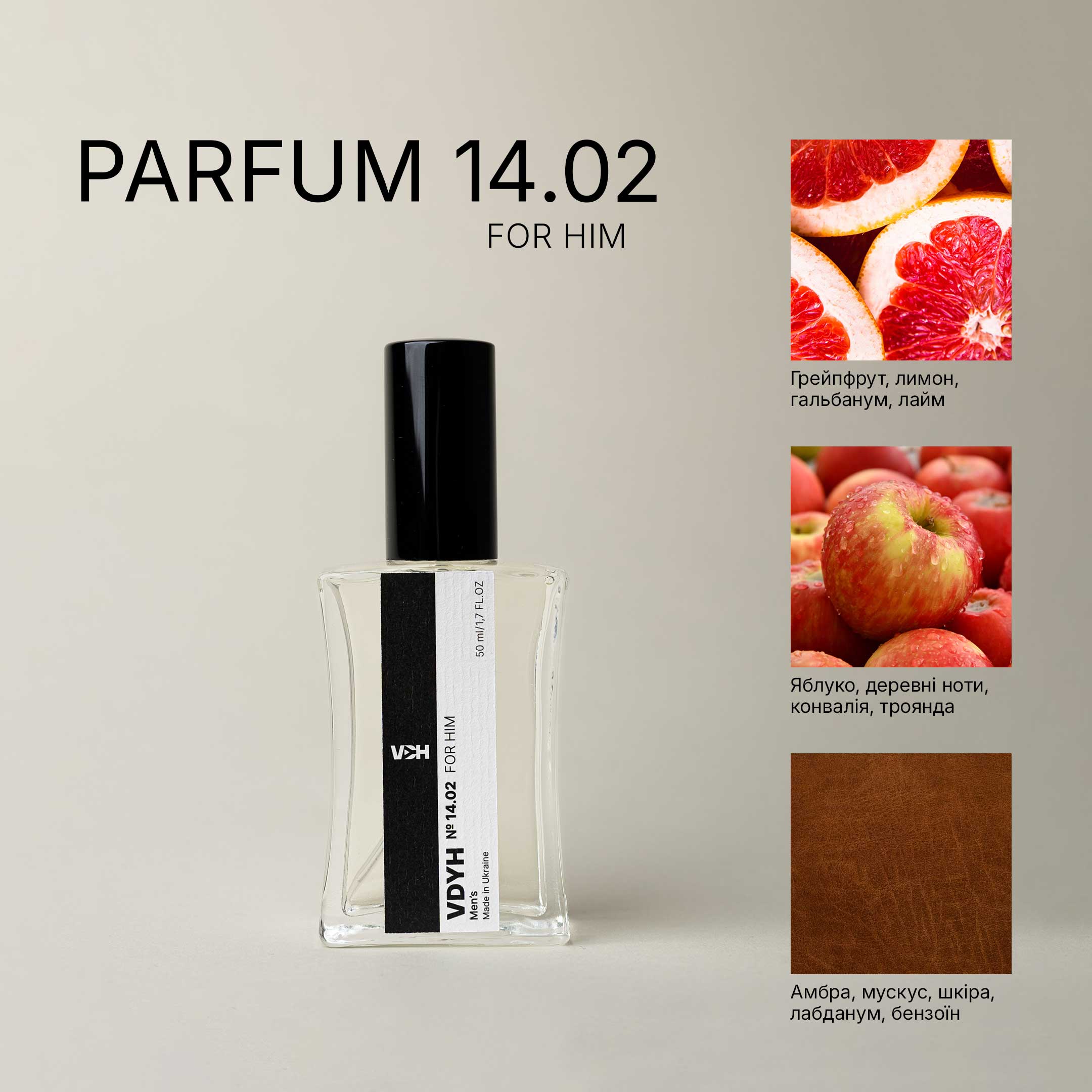 リーウエイCONSCIENTIOUS EDITION HIM 60ml x 2 Чоловічий Parfum 14.02 for him 50ml