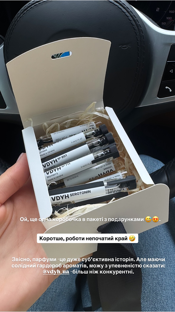 Відгуки про магазин Vdyh